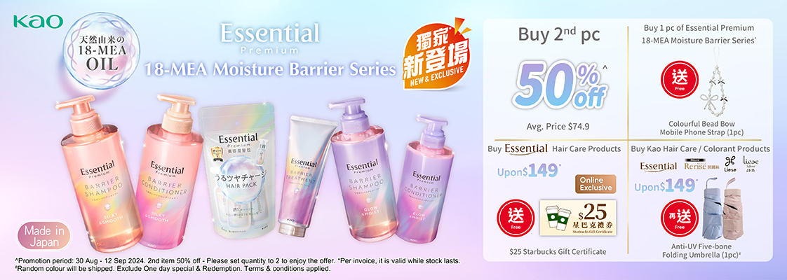 Essential Premium MNG Sale 9 Banner Sep 12 (202408)_v2_1122x400_EN-04.jpg